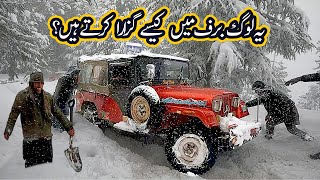 How people live in heavy snowfall  Pakistan Northern Areas  Naran Kaghan [upl. by Kcam]