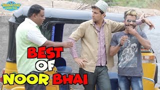 Best Of Noor Bhai  Our Beloved Noor Bhai  Shehbaaz Khan Comedy [upl. by Tsugua326]