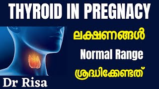 Thyroid Malayalam  Thyroid Problems in Pregnancy  Hypothyroidism [upl. by Burley7]