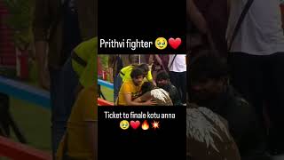 Prithvi the warrior🥺❤biggbosstelugu prithviraj ytshorts shortsviral friendsforever [upl. by Lihka641]