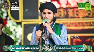 New Naat Sharif Hazri 13Sep2024 by Ghulam Mustafa Qadri Drood e Ahal e Bayt Noor wala aya hai [upl. by Nylahs]