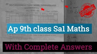 💯Ap 9th class maths Sa1 exam real question paper with answers 2024259th SA1 maths question paper [upl. by Suertemed]