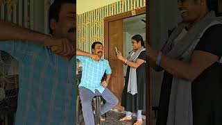 என்ன ஒரு வில்லத்தனம்🤣🤣shorts couplegoals comedyvideo funny [upl. by Adnilreb]