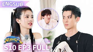 EngSub “Keep Running S10” EP3 Full 20220531 [upl. by Ardnot]