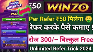 Winzo App Se Paise Kaise Kamaye 2024  Winzo App Se Paise Kaise Kamaye  earning app without invest [upl. by Aikemet665]