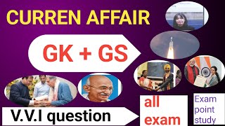 CURRENT AFFAIR GKgs Exam point study all exam top question [upl. by Thacher]