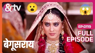 किसके साथ शादी की Bindiya ने  Begusarai  Full Ep119  andtvchannel [upl. by Dayir]