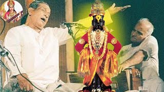 Shree VitthalJo Bhaje Hari Ko SadhaPandit Bhimsen Joshi [upl. by Emilia859]