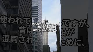 シャープペンシルの芯は鉛じゃない 1分雑学 マメ知識 雑学 [upl. by Holihs938]