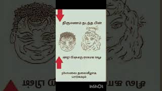 திருமணம்motivation tamilmotivation tamil tamilquotes சிந்தனைத்துளி lifequotes [upl. by Pierre283]