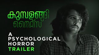 Kumbalangi Nights  Madhu C Narayanan  Psychological Horror Trailer Edit [upl. by Judy]