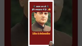 rajeevgandhi pmmodiviralvideo shortsyoutube subscribe [upl. by Pilar791]