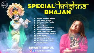 Best of Swasti Mehul  Popular Krishna Bhajan  Non Stop Bhakti Songs 2023 [upl. by Rois]