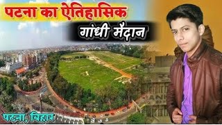 Patna Bihar Travelling Amazing Patna Lehasa Market SP Verma road to Gandhi Maidan walking tour 2024 [upl. by Cann739]