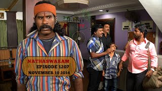 Nadhaswaram நாதஸ்வரம் Episode  1207 101114 [upl. by Refeinnej]