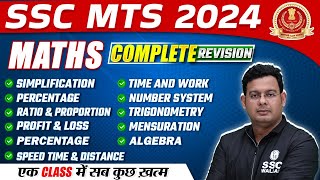 SSC MTS 2024  SSC MTS Maths  COMPLETE REVISION  SSC MTS New Vacancy 2024  Maths By Vivek Sir [upl. by Xuagram]