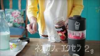 ネスカフェ エクセラ フローズンクレマ [upl. by Sykes]