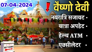 Vaishno Devi  Navratri Yatra Update ।। Lastest Video ।। ताजा नजारा व जानकारी 2024 [upl. by Notnek]