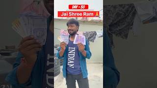 Jai Shree Ram🙏 \ Hansraj Raghuvanshi hansrajraghuwanshi jaishreeram ram hanuman viral shorts [upl. by Juliet]