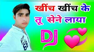 Khich Khich Ke Tu Sene Naal Laya Dj Remix Song Dholki Mix Dj Song Dj Ramkishan Sharma Aligarh up [upl. by Ahsoek]