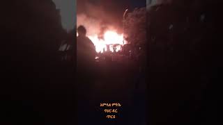 Breaking Bahir Dar famous cultural club Amsal Mitike distroyed by fire bahirdar amsalmitike [upl. by Sac]