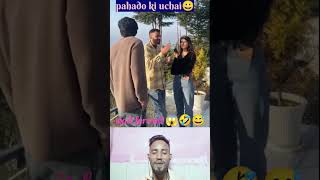 Bhai ne pahadon ki unchai Bata Di comedy realsfool comedyvideos videomic videospot offical [upl. by Chui725]