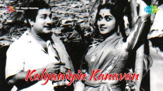 Kalyaniyin Kanavan  Unakka Theriyadhu song [upl. by Ebbarta571]