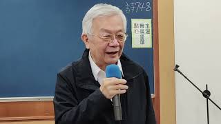 台北市召會士林大區 20241204 11102019 活在神國的實際裏 劉天元弟兄 [upl. by Renaud845]