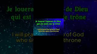 Saint est le Seigneur holy paroles donniemcclurkin musique song chrétiens traduction [upl. by Gibeon]