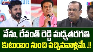 Minister Komatireddy Venkat Reddy About Cm Revanth Reddy Press Meet Balanna Muchatlu  SSC Digital [upl. by Eon]