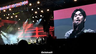 241027 그민페 루시 못난이 Full 직캠  GRAND MINT FESTIVAL 2024 LUCY [upl. by Eedebez]