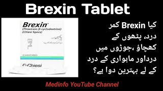 Brexin Tabletspiroxicam beta cyclodextrin Uses Benefits and Side Effects in Urdu [upl. by Deborah482]