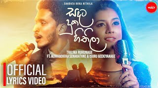 Sandata Duka Hithila සඳට දුක හිතිලා  Nuwandhika Senarathne amp Isuru Geekiyanage Lyric Video [upl. by Adnohsal]