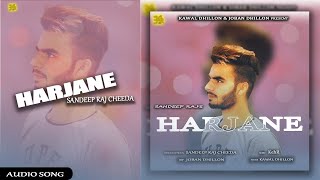 Harjane Full Song  Sandeep Raj Cheeda  KehR  Latest Punjabi Song  New Punjabi Song 2024 [upl. by Stepha573]