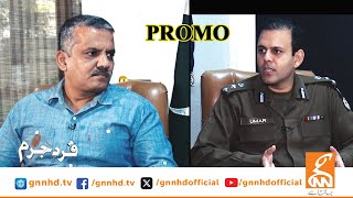 FardeJurm  PROMO  Fayyaz Malik  06 Nov 2024  GNN [upl. by Odama522]