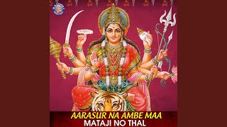 Aarasur Na Ambe Maa  Mataji No Thal [upl. by Noslien]