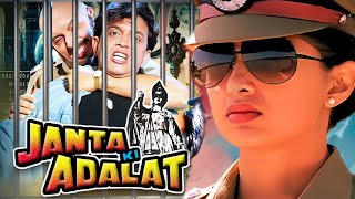 JANATA KI ADALAT  Mithun Chakraborty 90s Action Blockbuster Hindi Movie  Gautami  Full Movie [upl. by Finn]