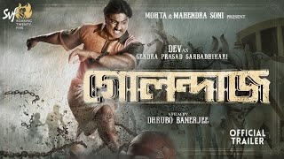 Golondaaj  Official Trailer 21 Interesting Facts  Dev Alexx ONell Anirban Bhattacharya Ishaa [upl. by Damalas]