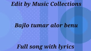 Bajlo Tomar alor benu  Full song karaoke with lyrics  Music Collections [upl. by Atnes]