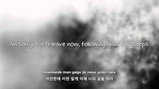 JYJ In Heaven lyrics Eng  Rom  Han [upl. by Ami]