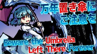 SFW Kogasas Theme  Beware the Umbrella Left There Forever [upl. by Nove]