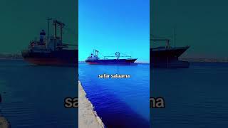 Markab somaliyeed [upl. by Adamsun]