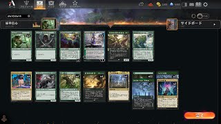 【MTGArena】緑単信心 Mono Green Devotion vs 黒単ハンデス Mono Black Hand Destruction【Explorer】 [upl. by Aicirtam259]