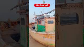 New songકચ્છmusicgenre luni દરિયા કિનારો [upl. by Inobe]