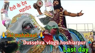 🙏Jai mahakaal har har Mahadev 🙏 dussehra mela video  Dussehra vlogs hoshiarpur raju0493 [upl. by Ecirehc]