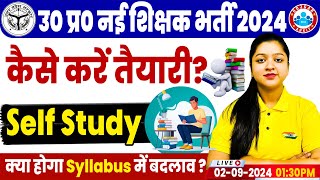 Super TET Vacancy 2024  Super TET Syllabus 2024  Super TET Ki Taiyari Kaise Kare  By Kanika Mam [upl. by Brion]