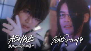 ASMRZTANAKA NEEDMORECASH  잘자요 아가씨prod Gwana❤️ Official Music Video [upl. by Casmey]