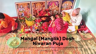 Vedic Mantras I Vedic Chant l Mangal Dosh Nivaran Puja  Kaal Sarp Dosh  ग्रह शान्ति ब्रेक पछी [upl. by Atenahs]