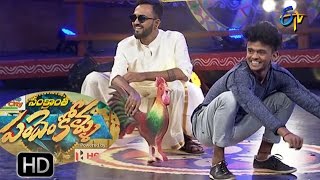 Pandem Kollu  Intro  Piyush  Yashwanth  Sanketh  14th Jan 2017  ETV Telugu [upl. by Eentirb]