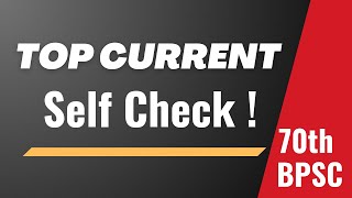 70th BPSC  Top Current  Self Check  8 Means Excellent [upl. by Ahsak]